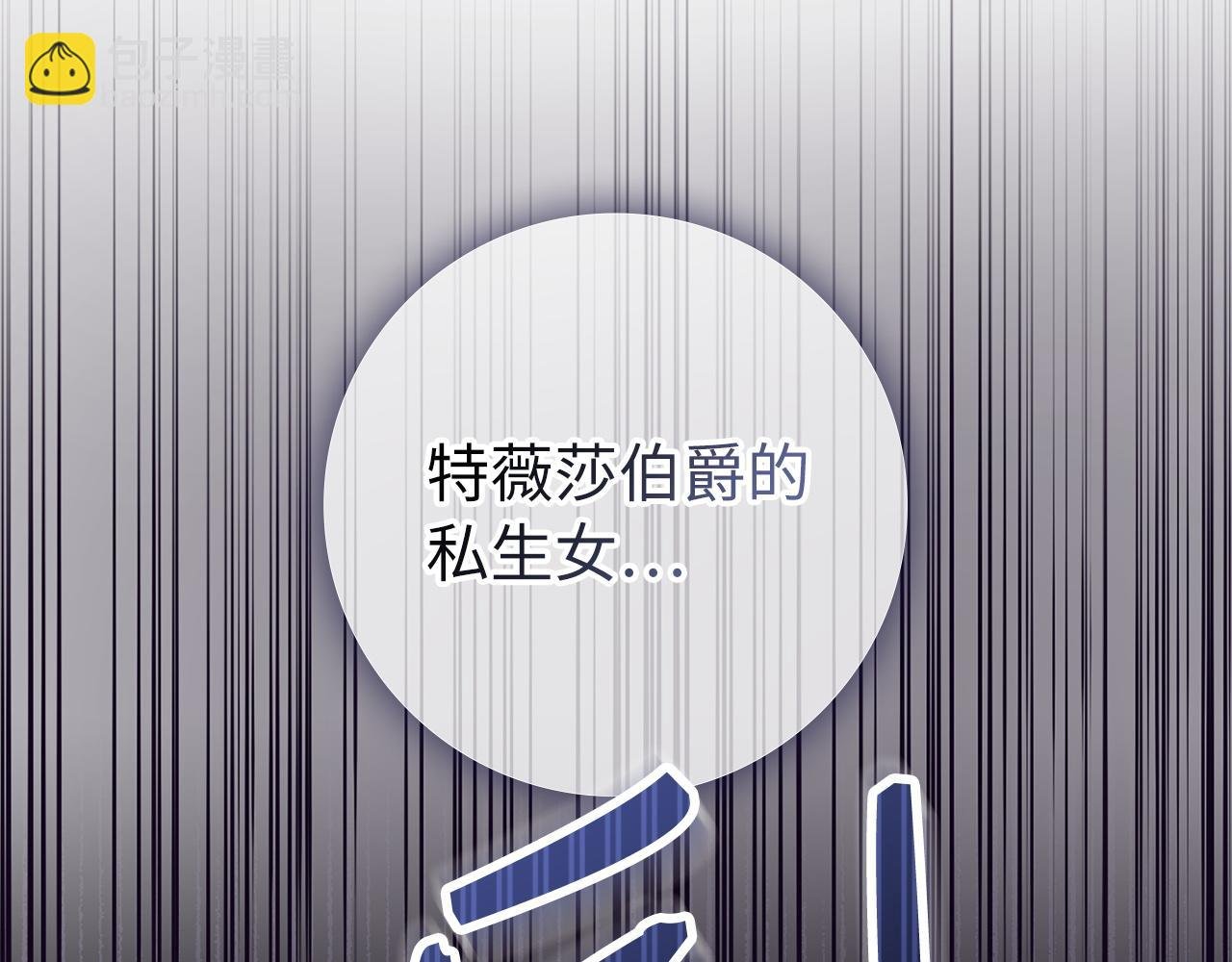 第32话 通过测试