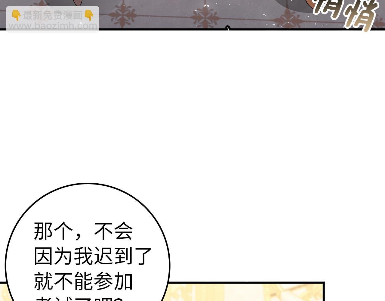 第32话 通过测试