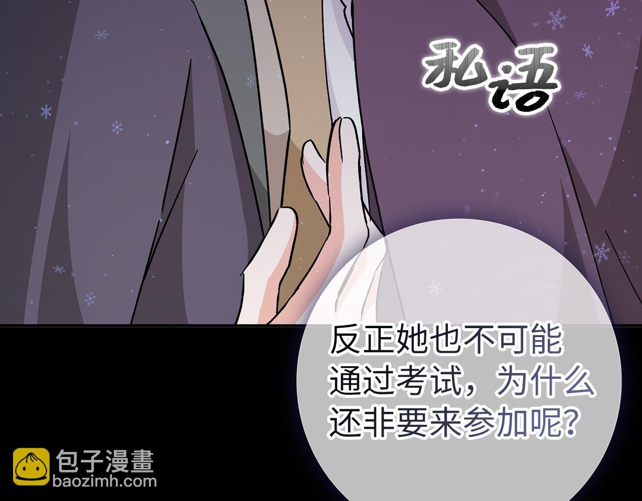 第32话 通过测试
