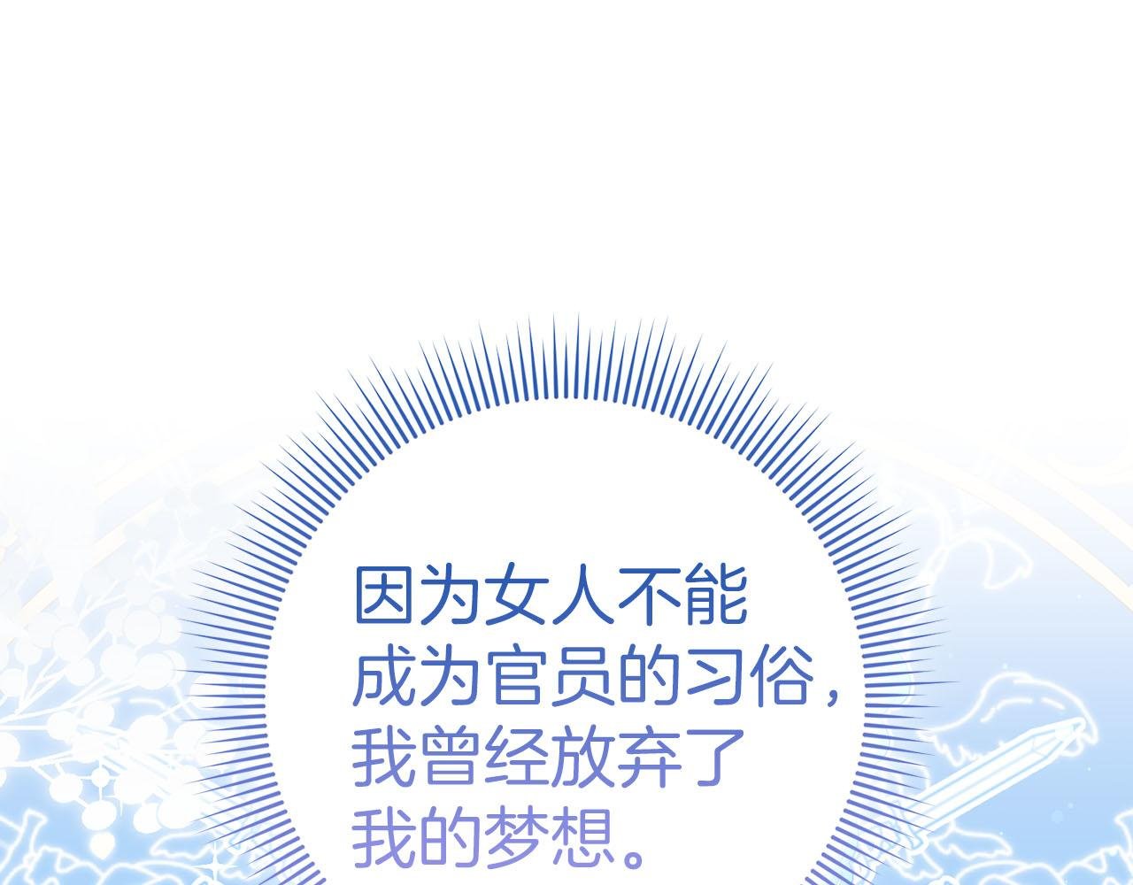 第33话 解除婚约