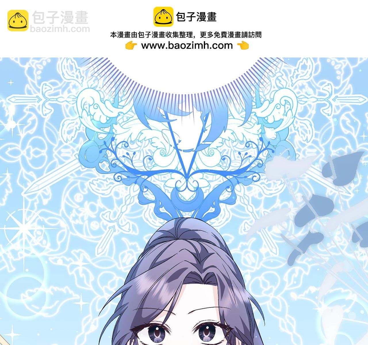 第33话 解除婚约