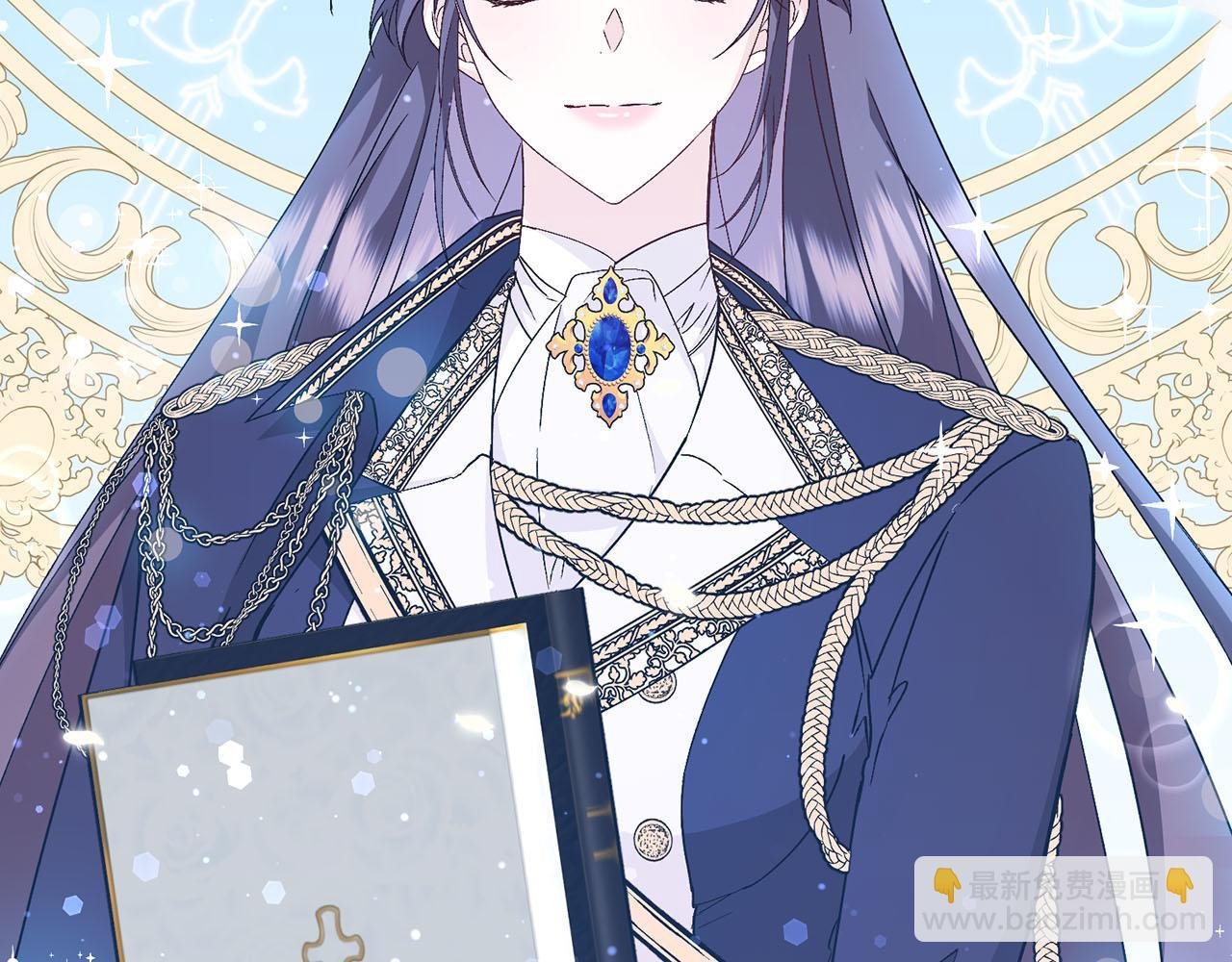 第33话 解除婚约