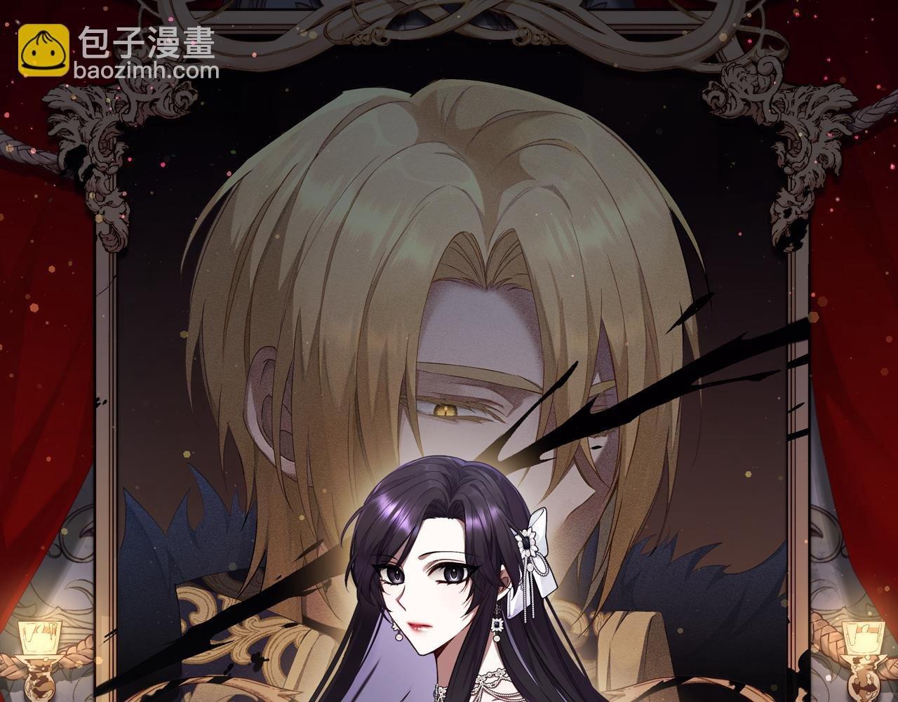 第33话 解除婚约