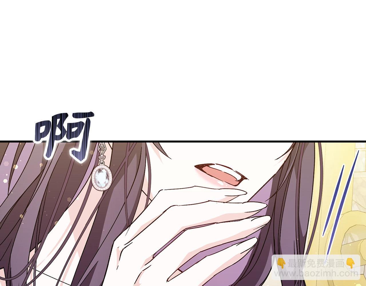 第33话 解除婚约