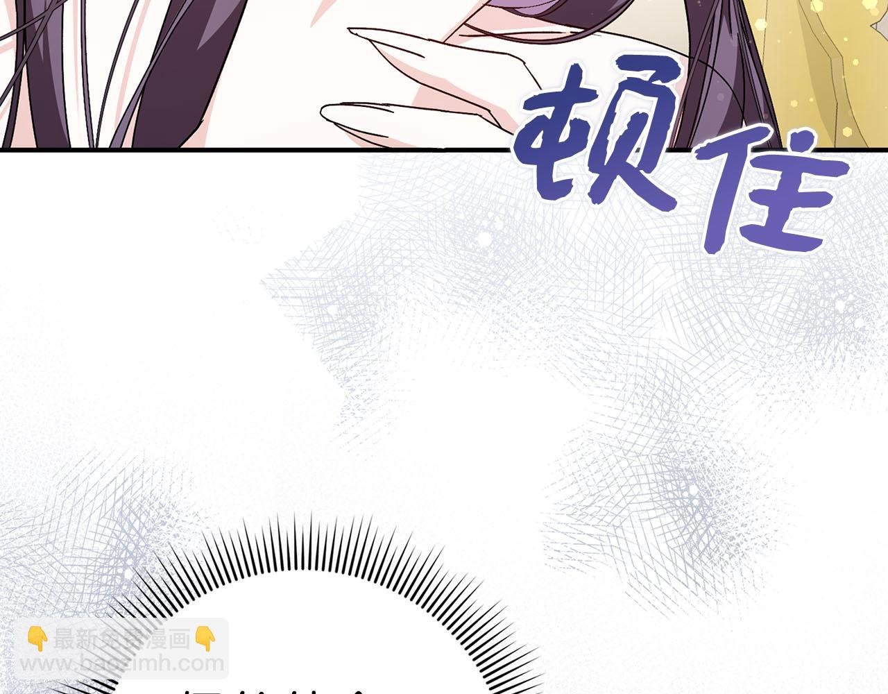 第33话 解除婚约