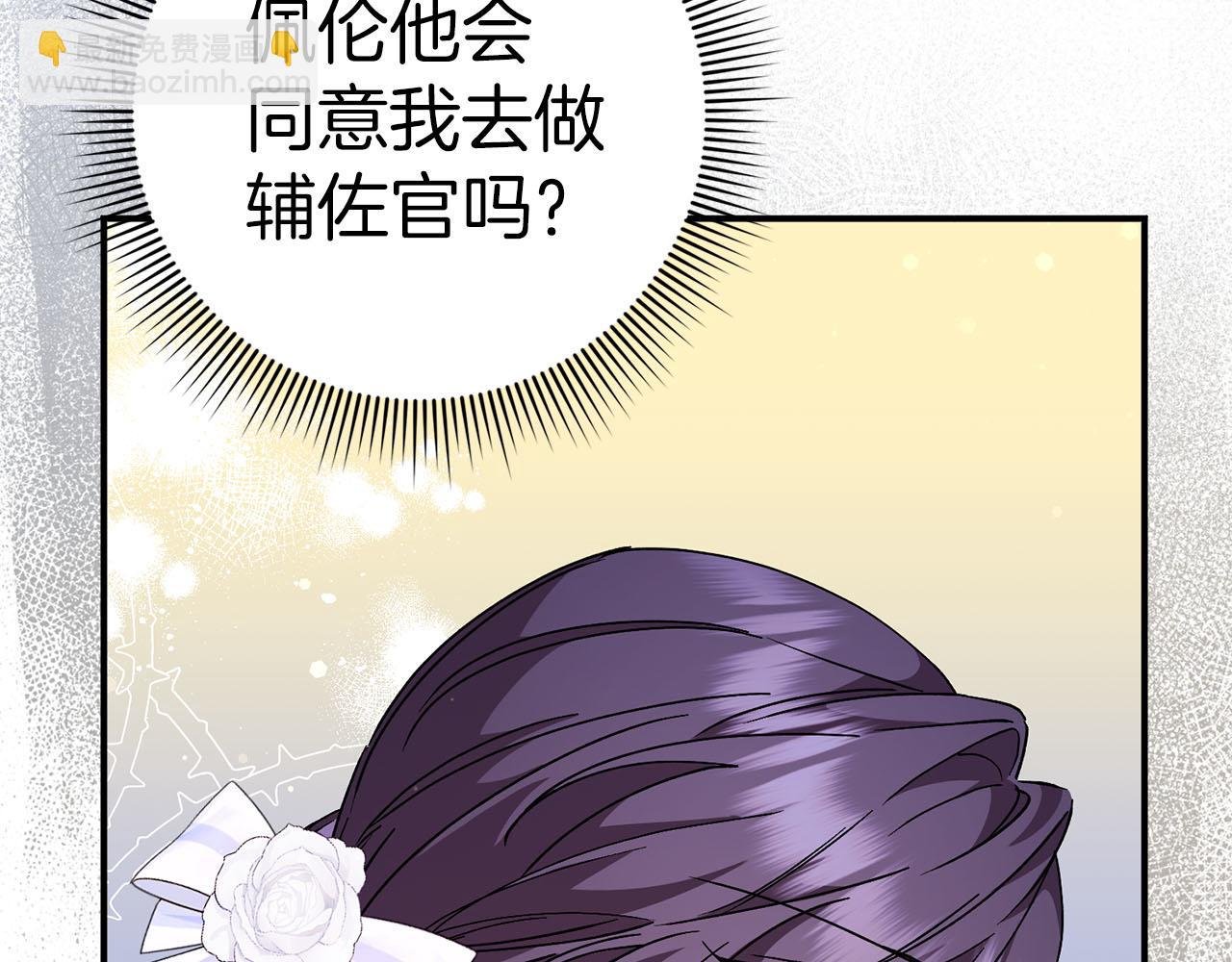 第33话 解除婚约