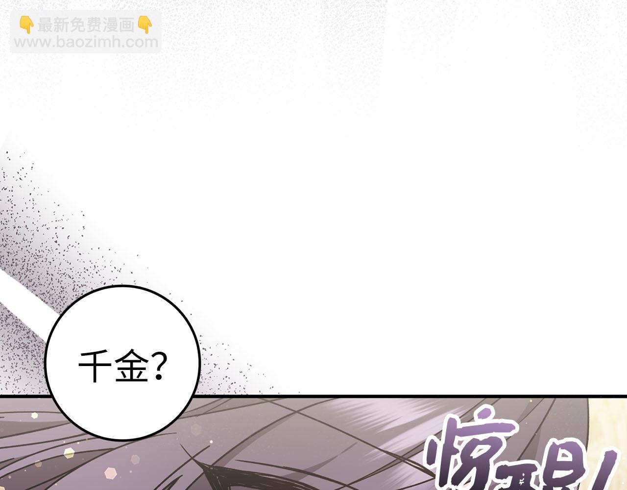 第33话 解除婚约