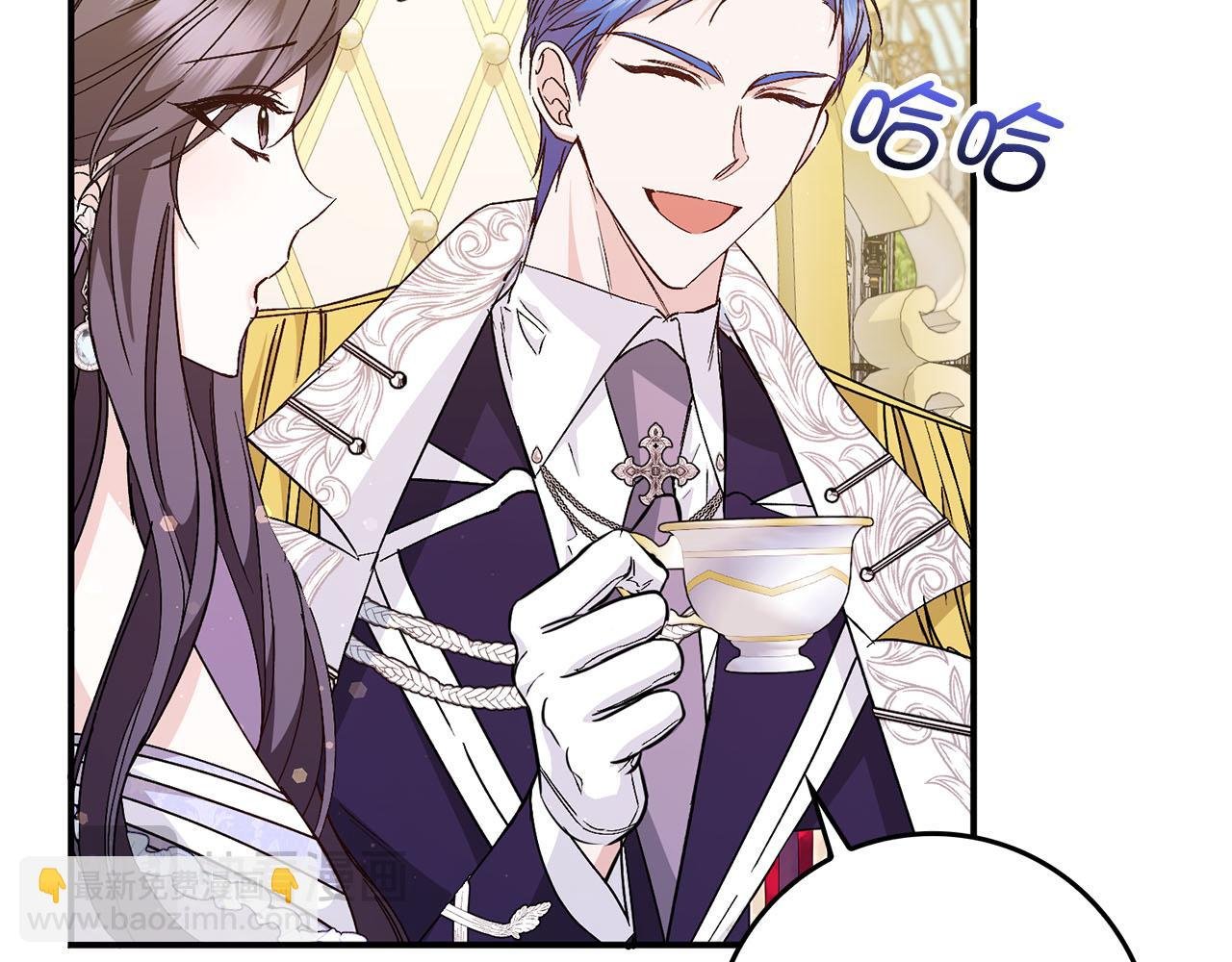 第33话 解除婚约
