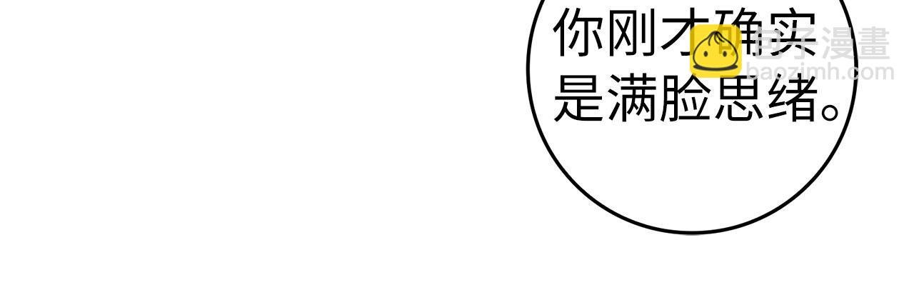 第33话 解除婚约