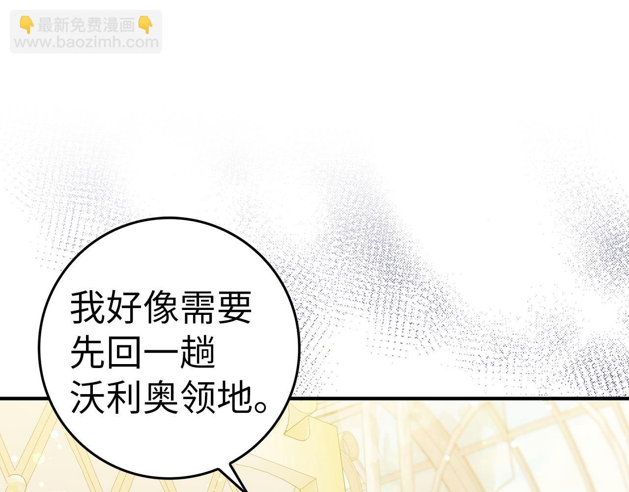 第33话 解除婚约