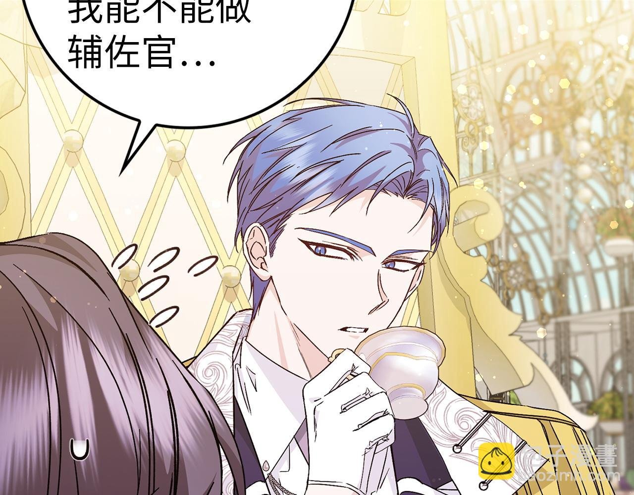 第33话 解除婚约