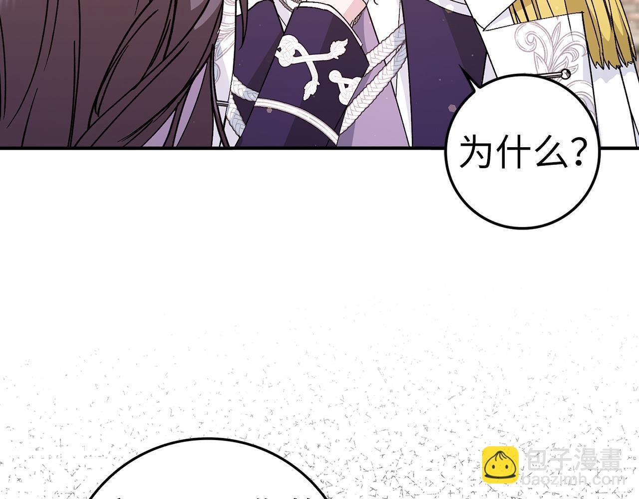 第33话 解除婚约