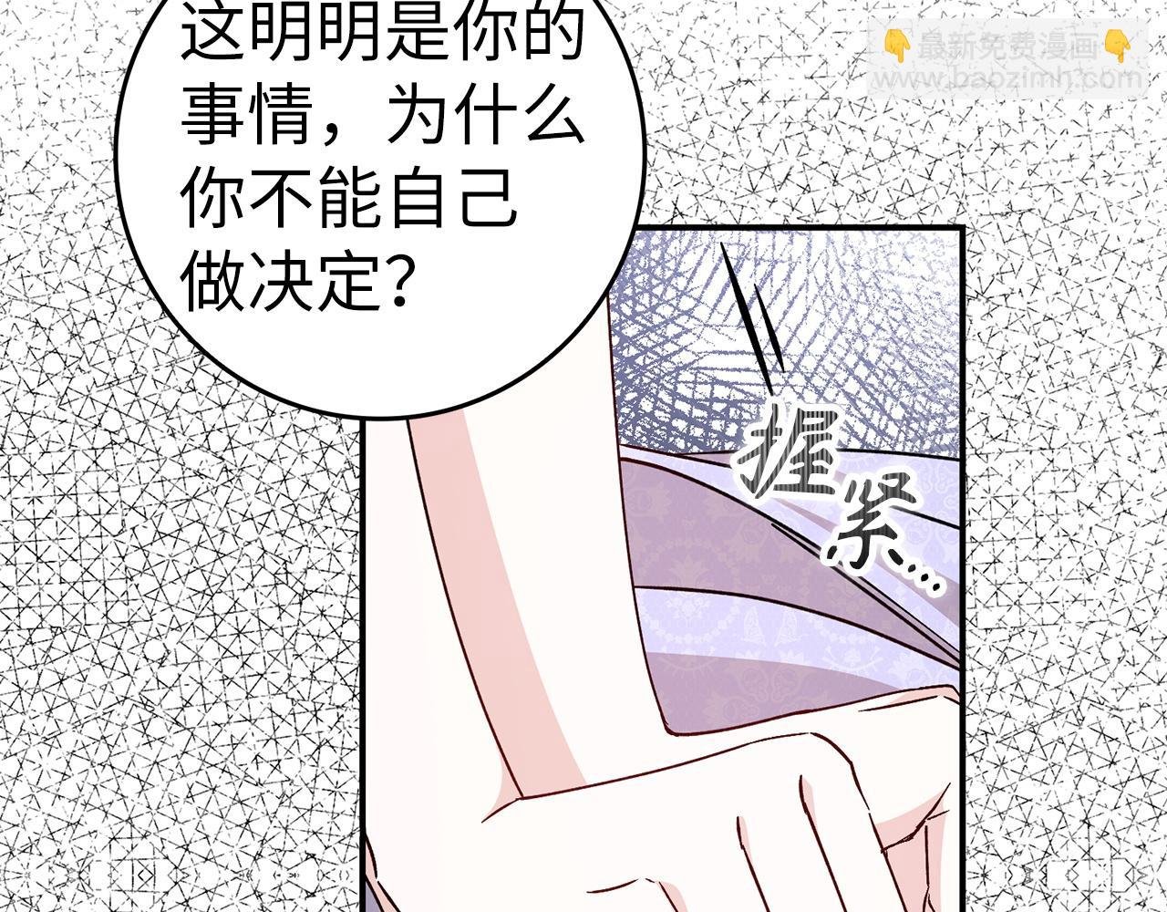 第33话 解除婚约