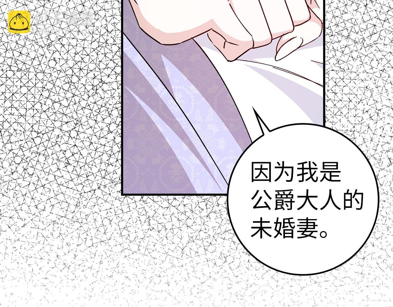 第33话 解除婚约