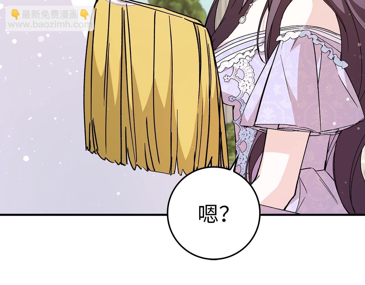第33话 解除婚约
