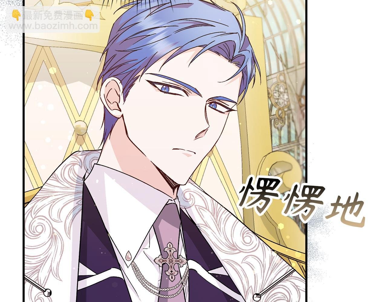 第33话 解除婚约