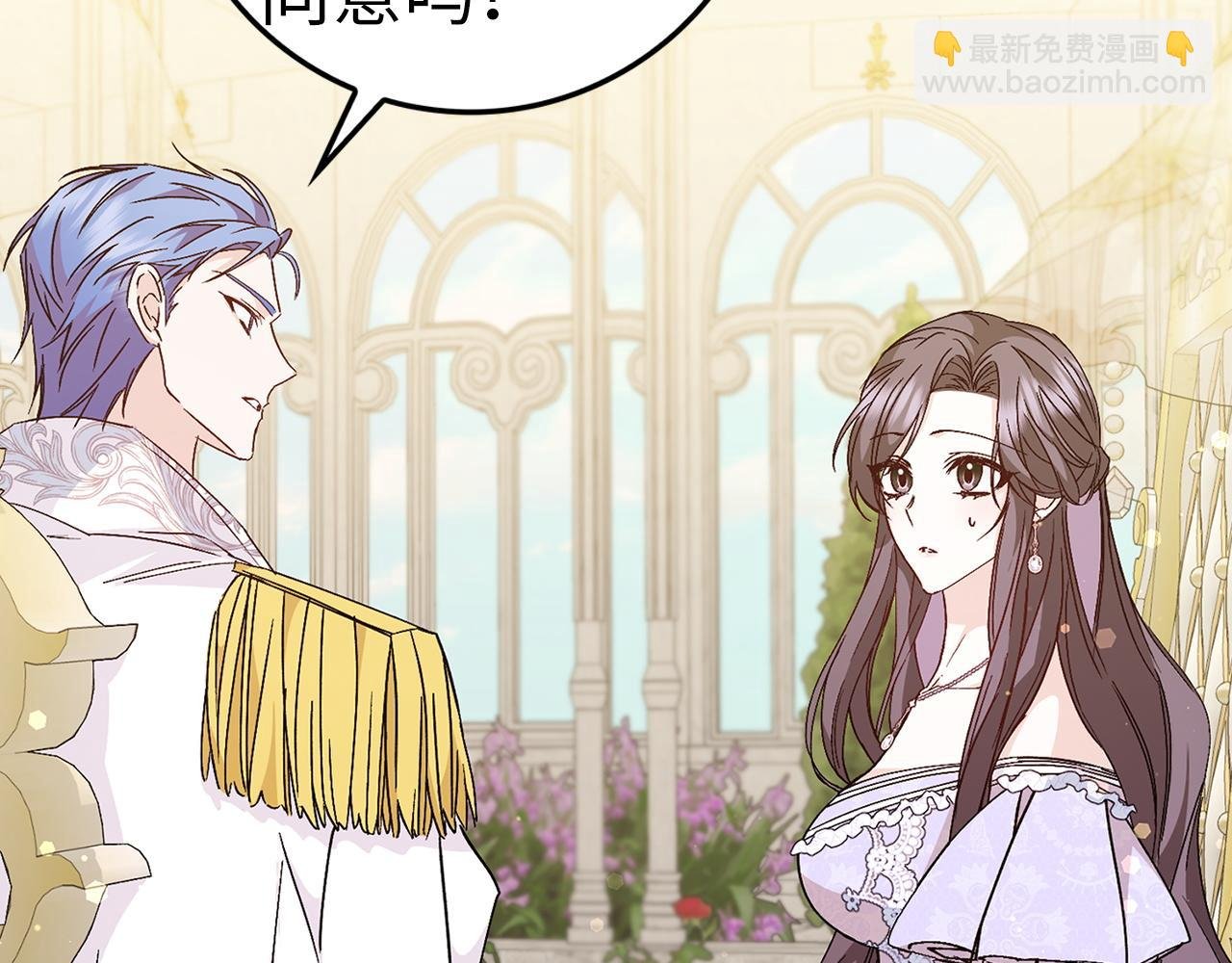 第33话 解除婚约
