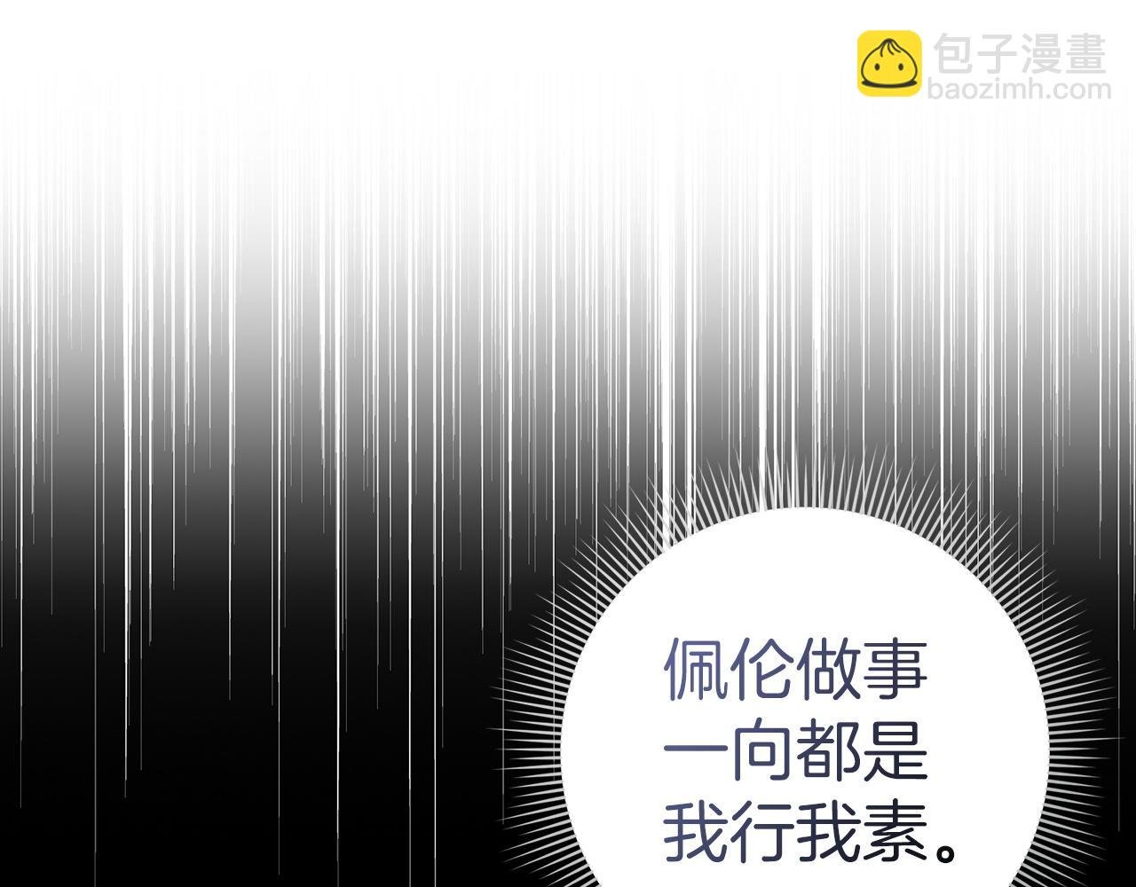 第33话 解除婚约