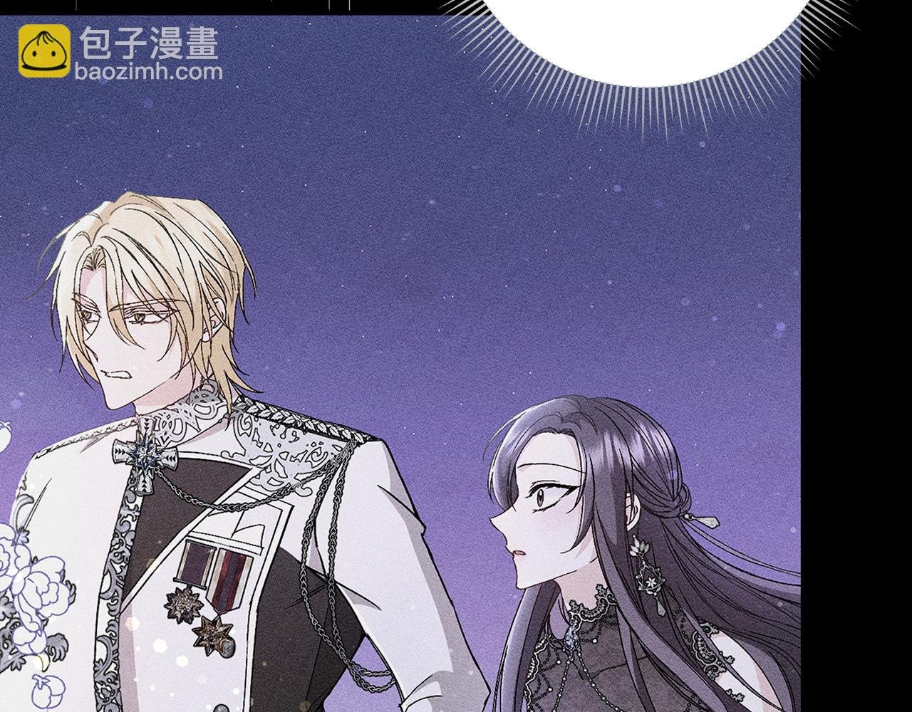 第33话 解除婚约