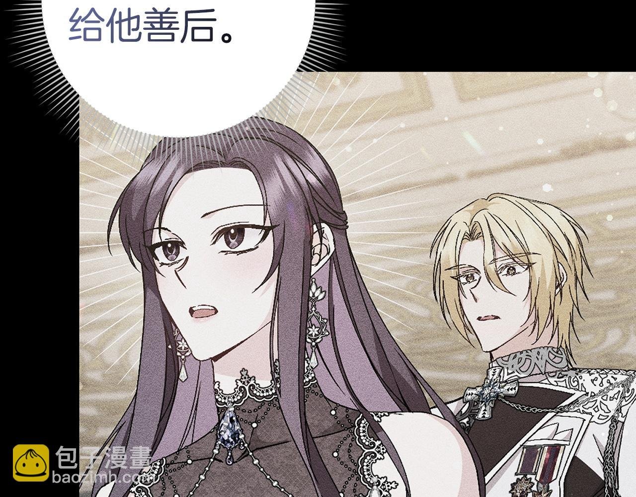 第33话 解除婚约