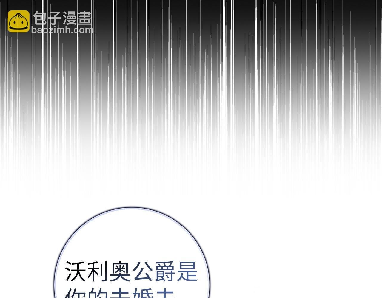第33话 解除婚约