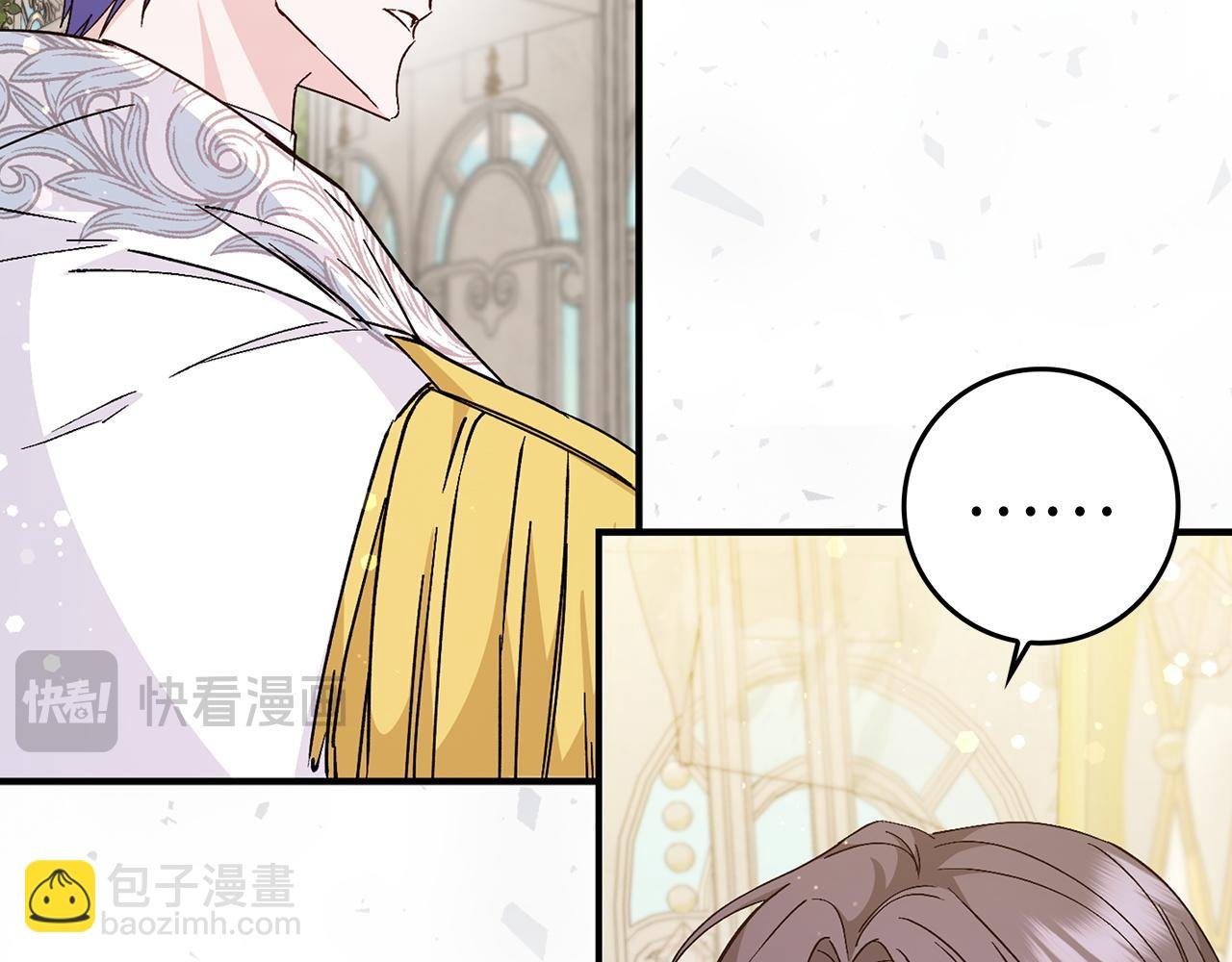 第33话 解除婚约