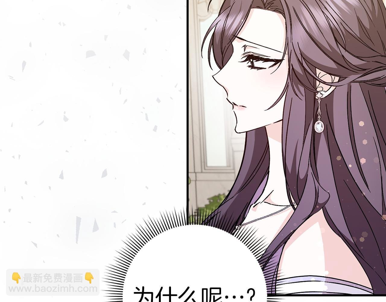 第33话 解除婚约