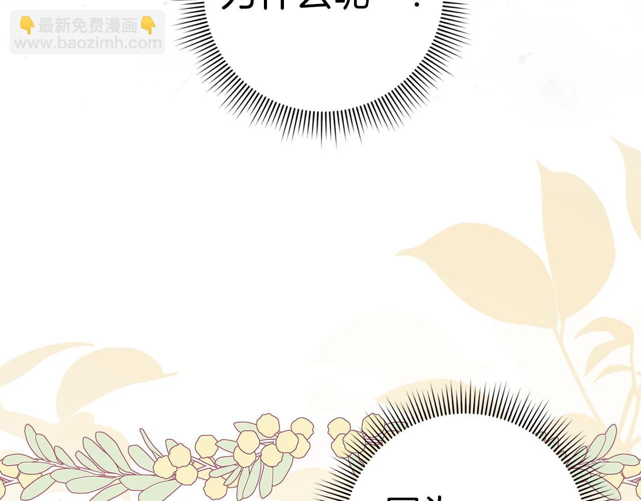 第33话 解除婚约