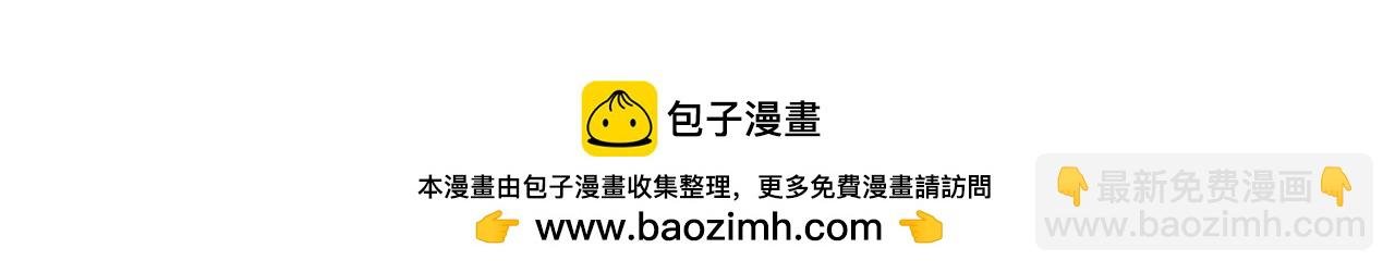 第33话 解除婚约