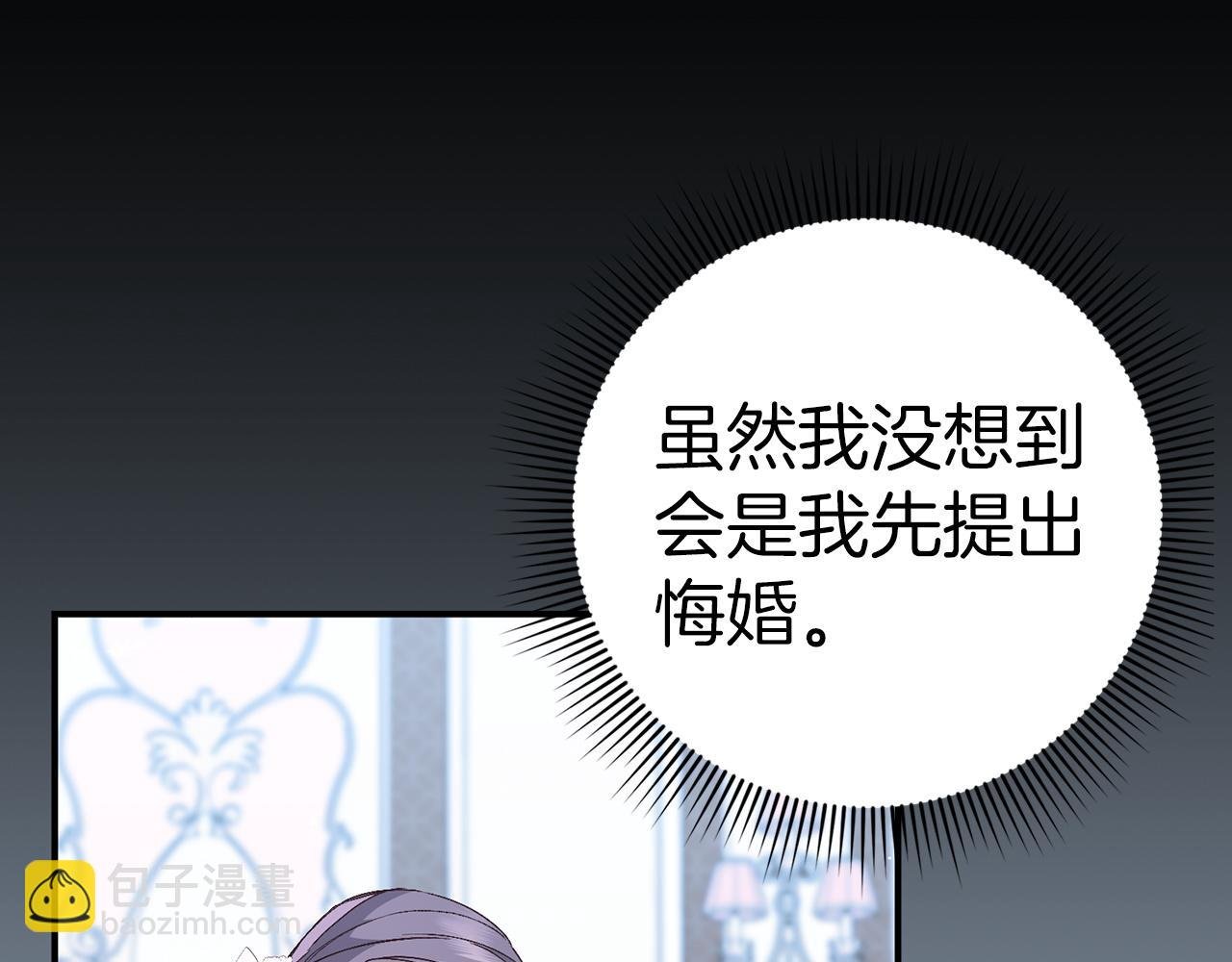 第34话 搬离公爵府