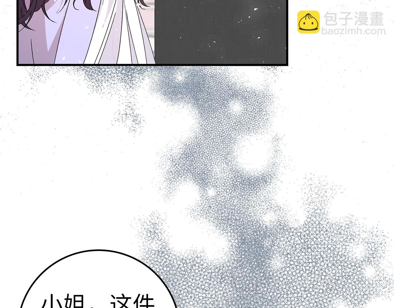 第34话 搬离公爵府