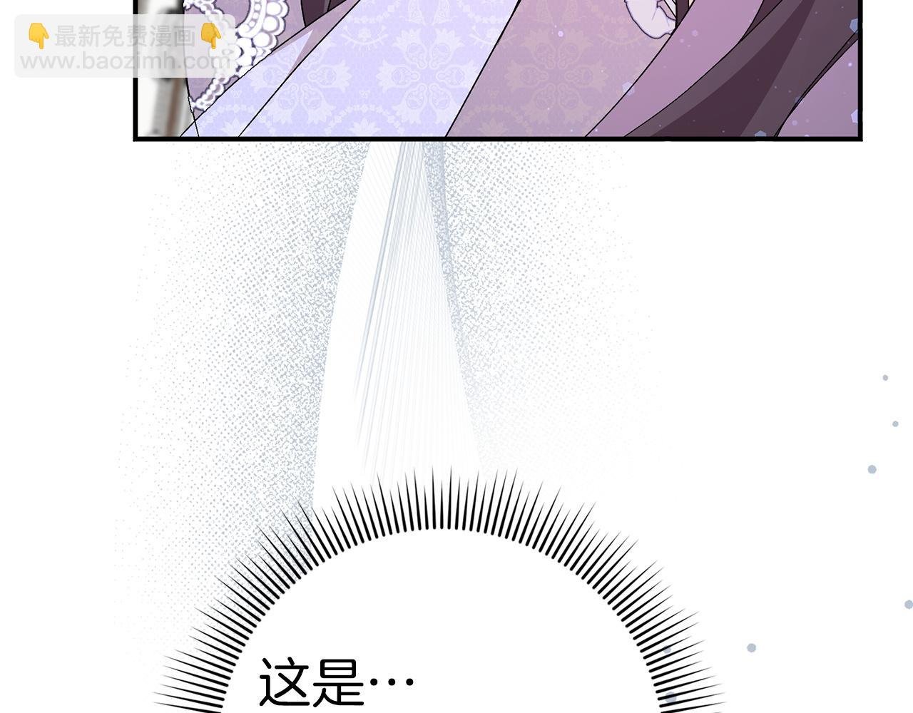 第34话 搬离公爵府