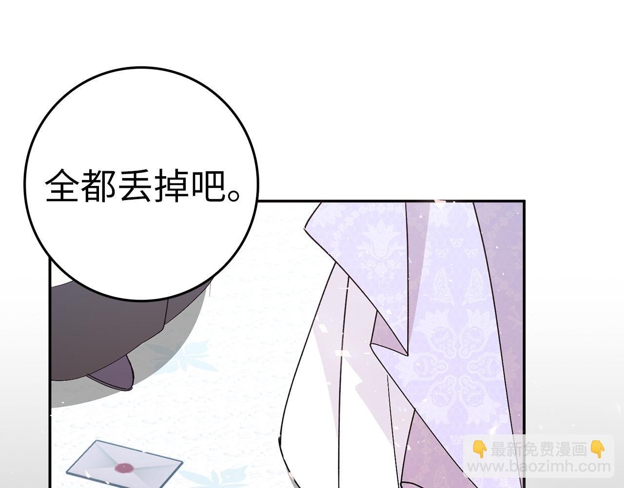 第34话 搬离公爵府