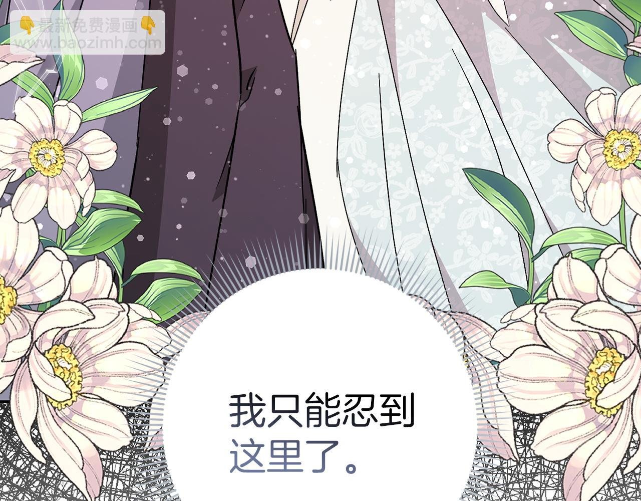 第34话 搬离公爵府