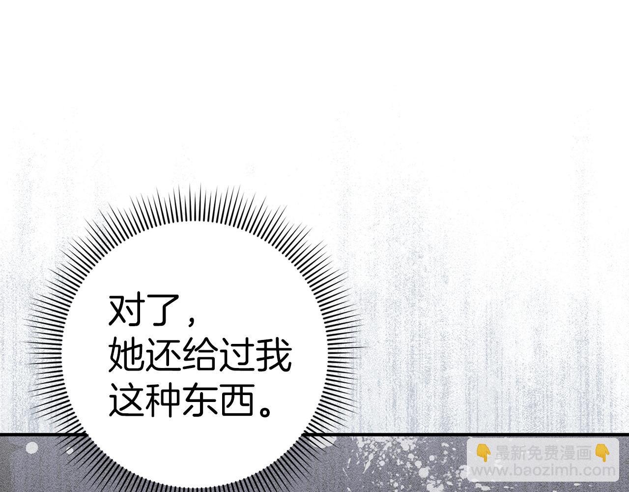 第34话 搬离公爵府