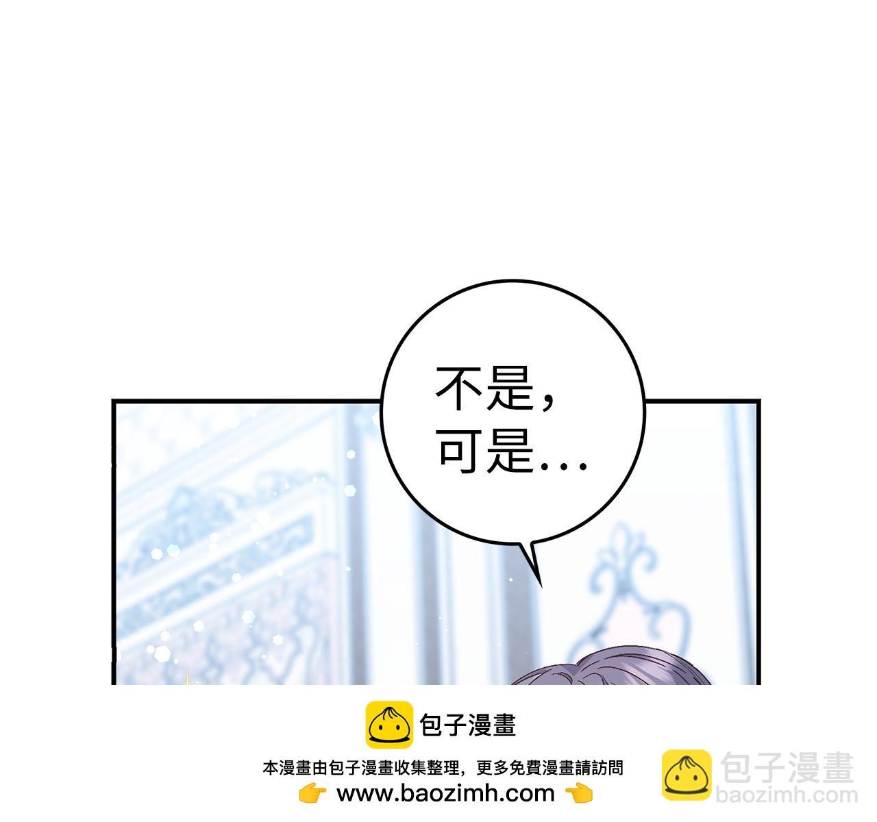 第34话 搬离公爵府