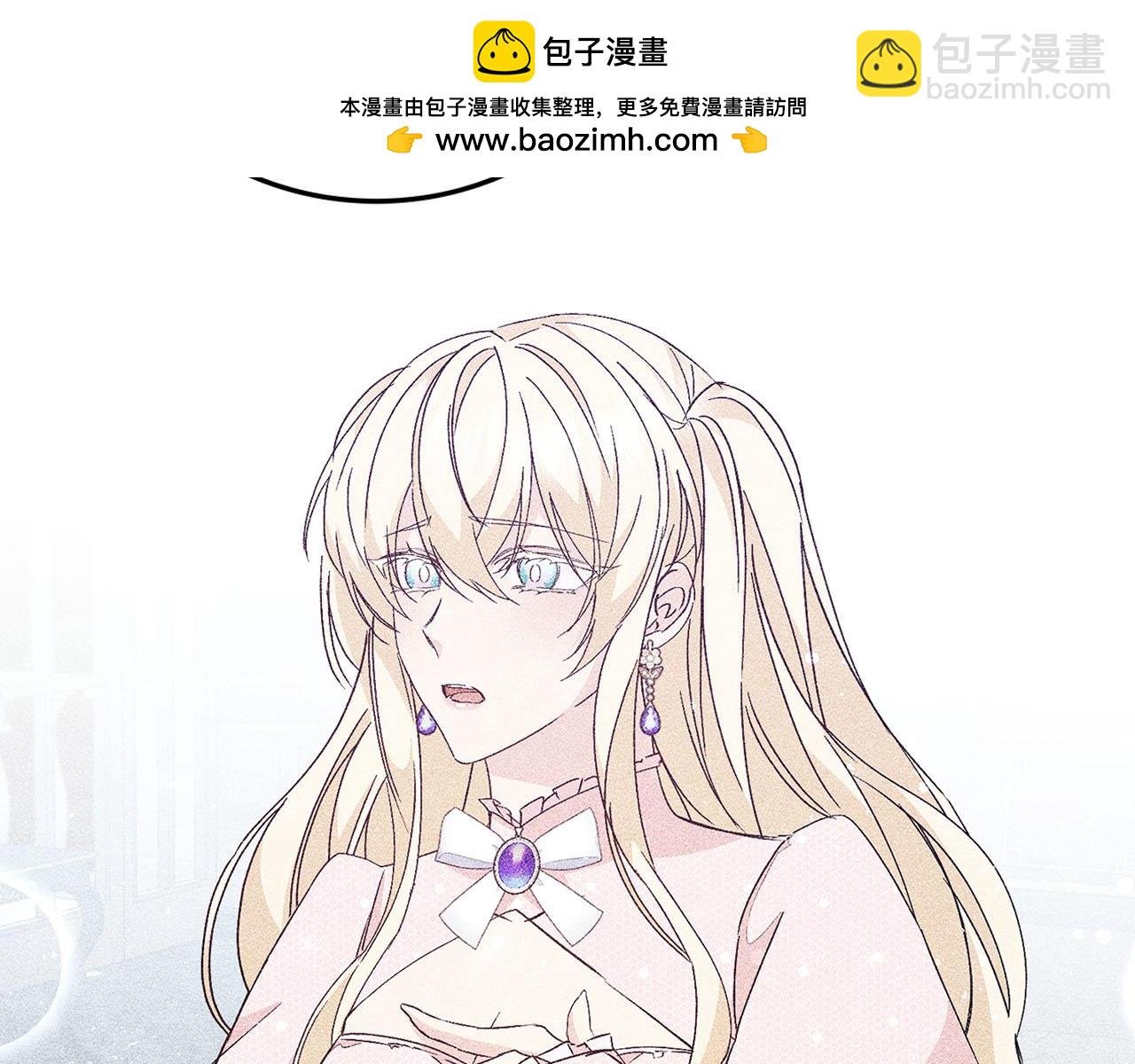 第36话 感谢的礼物