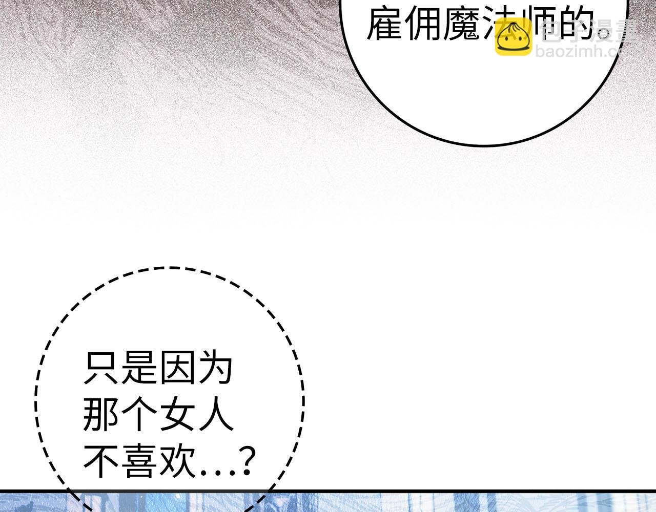 第36话 感谢的礼物