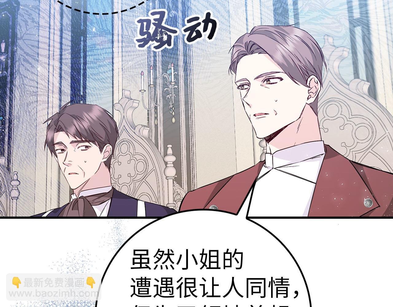 第36话 感谢的礼物