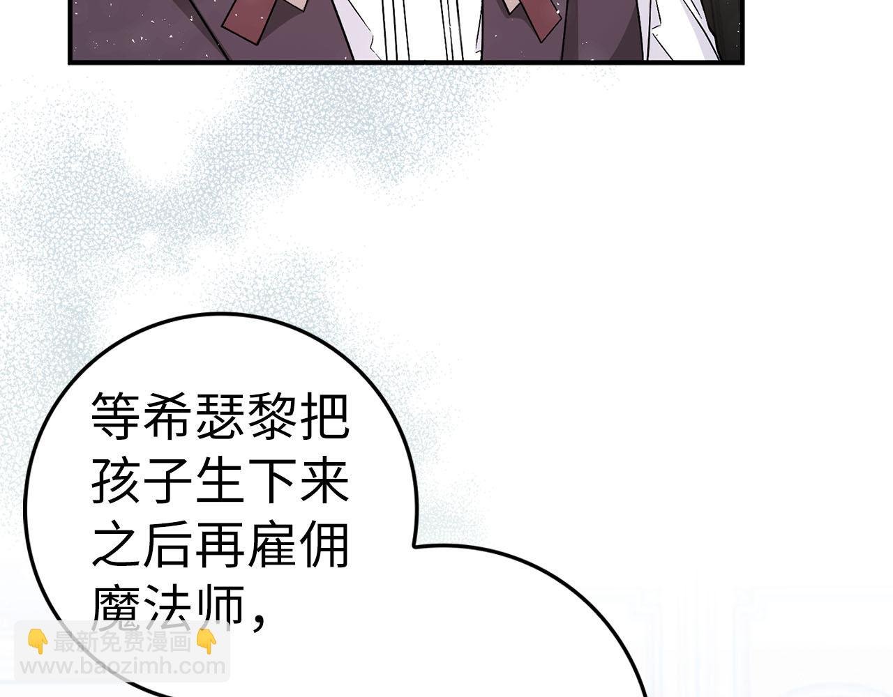 第36话 感谢的礼物