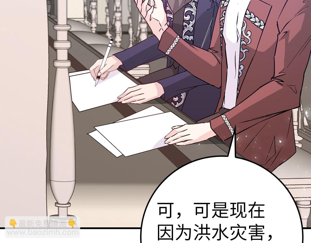 第36话 感谢的礼物