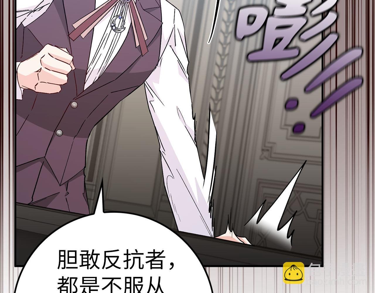 第36话 感谢的礼物