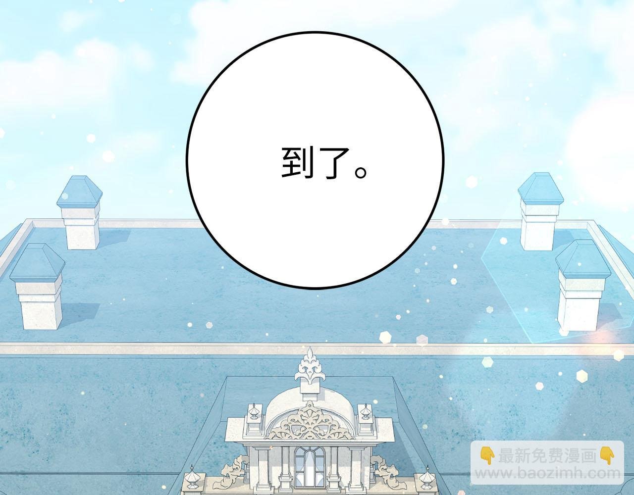 第36话 感谢的礼物