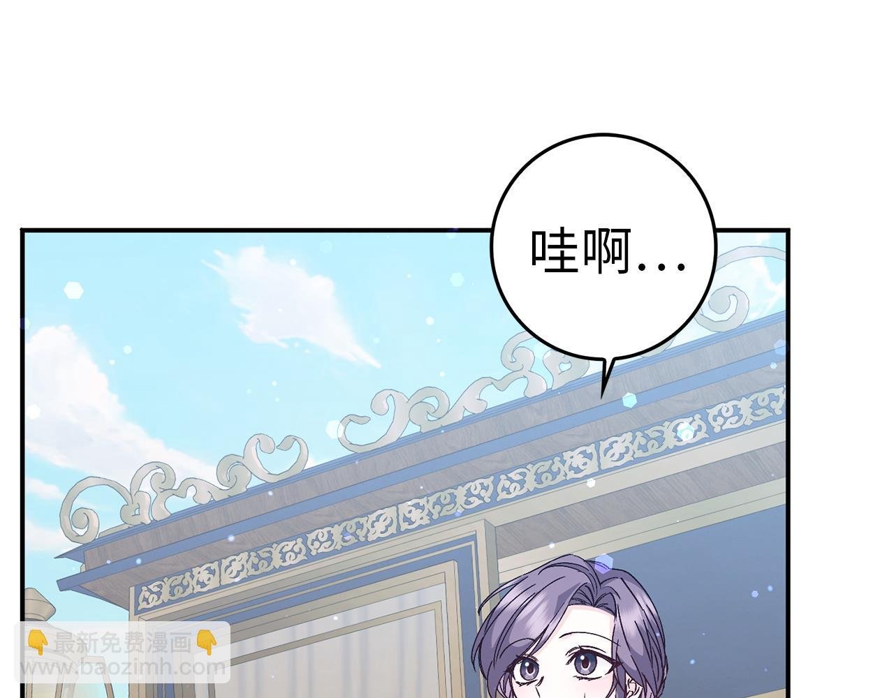 第36话 感谢的礼物
