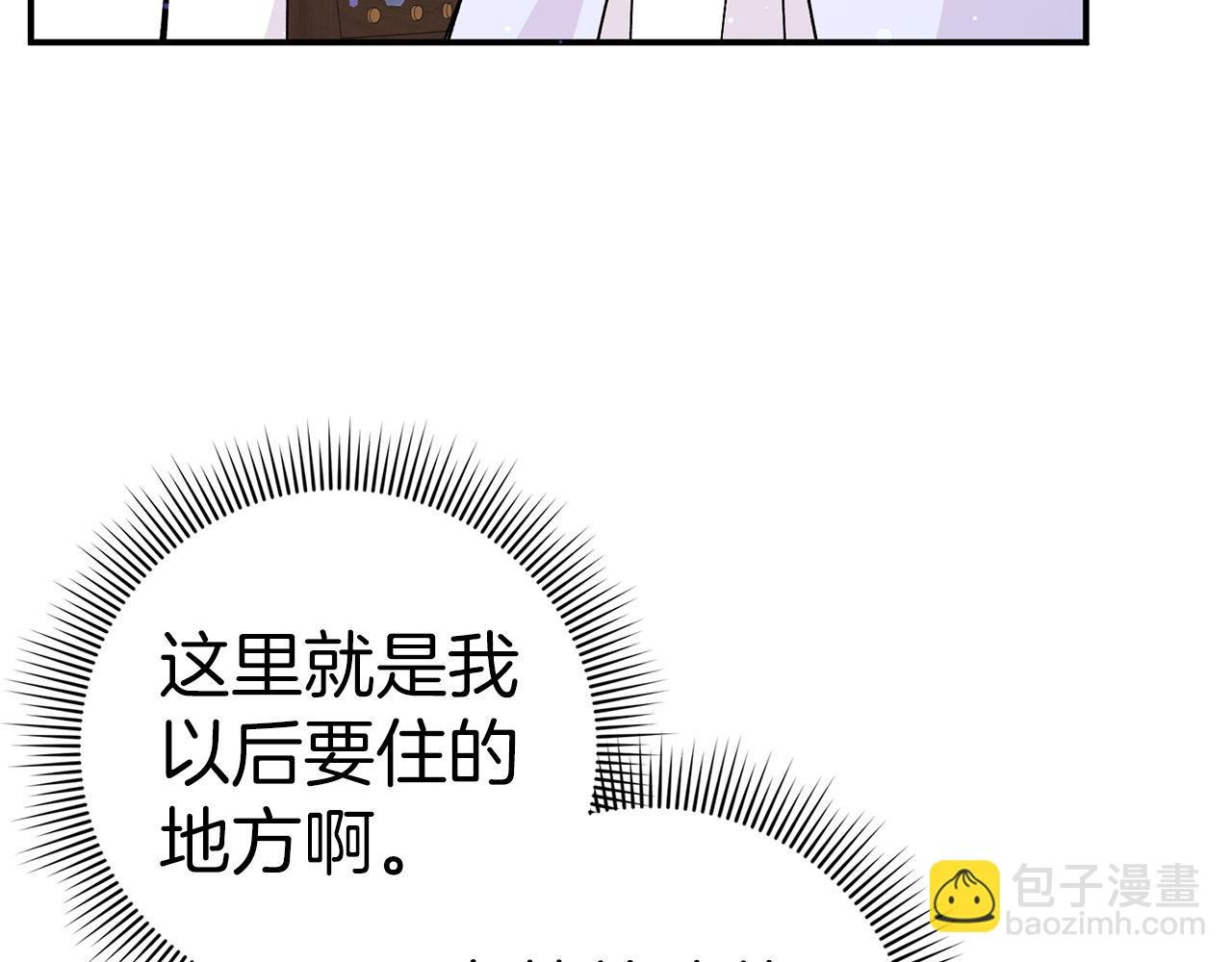 第36话 感谢的礼物