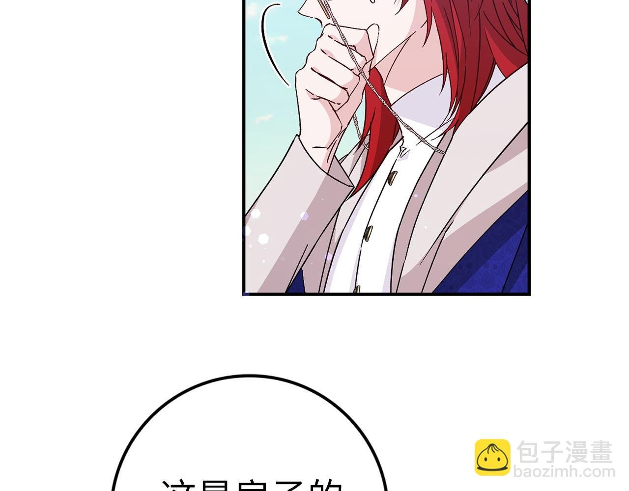 第36话 感谢的礼物