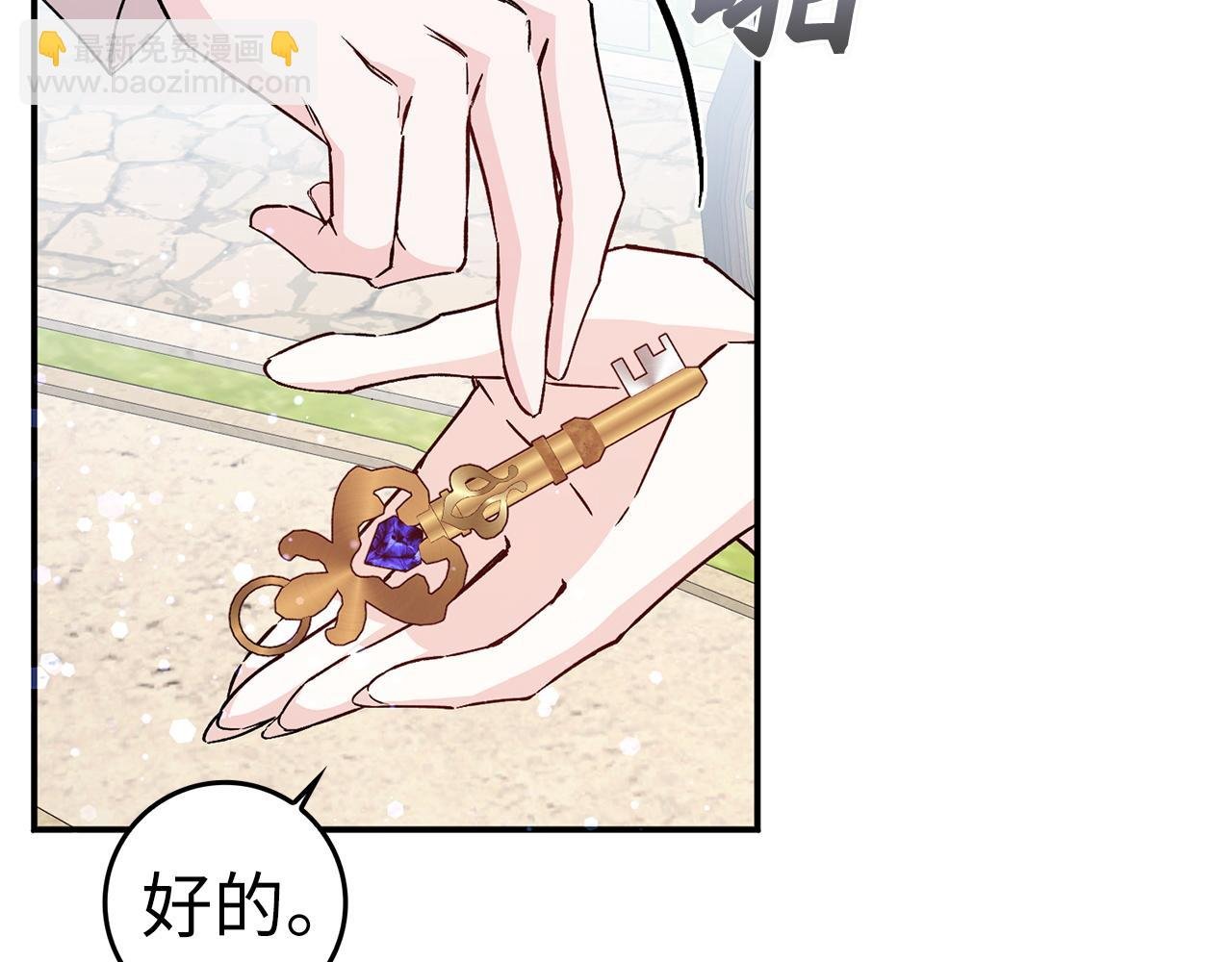 第36话 感谢的礼物