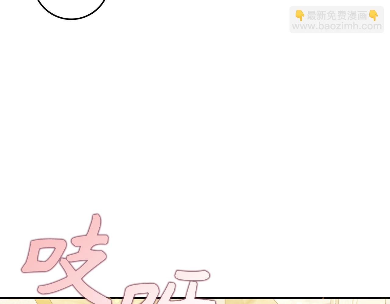 第36话 感谢的礼物