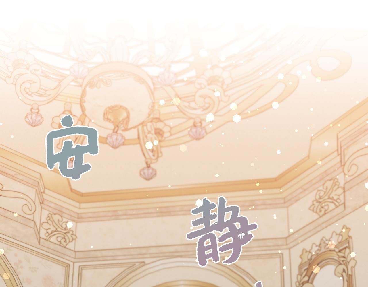 第37话 轻松用餐