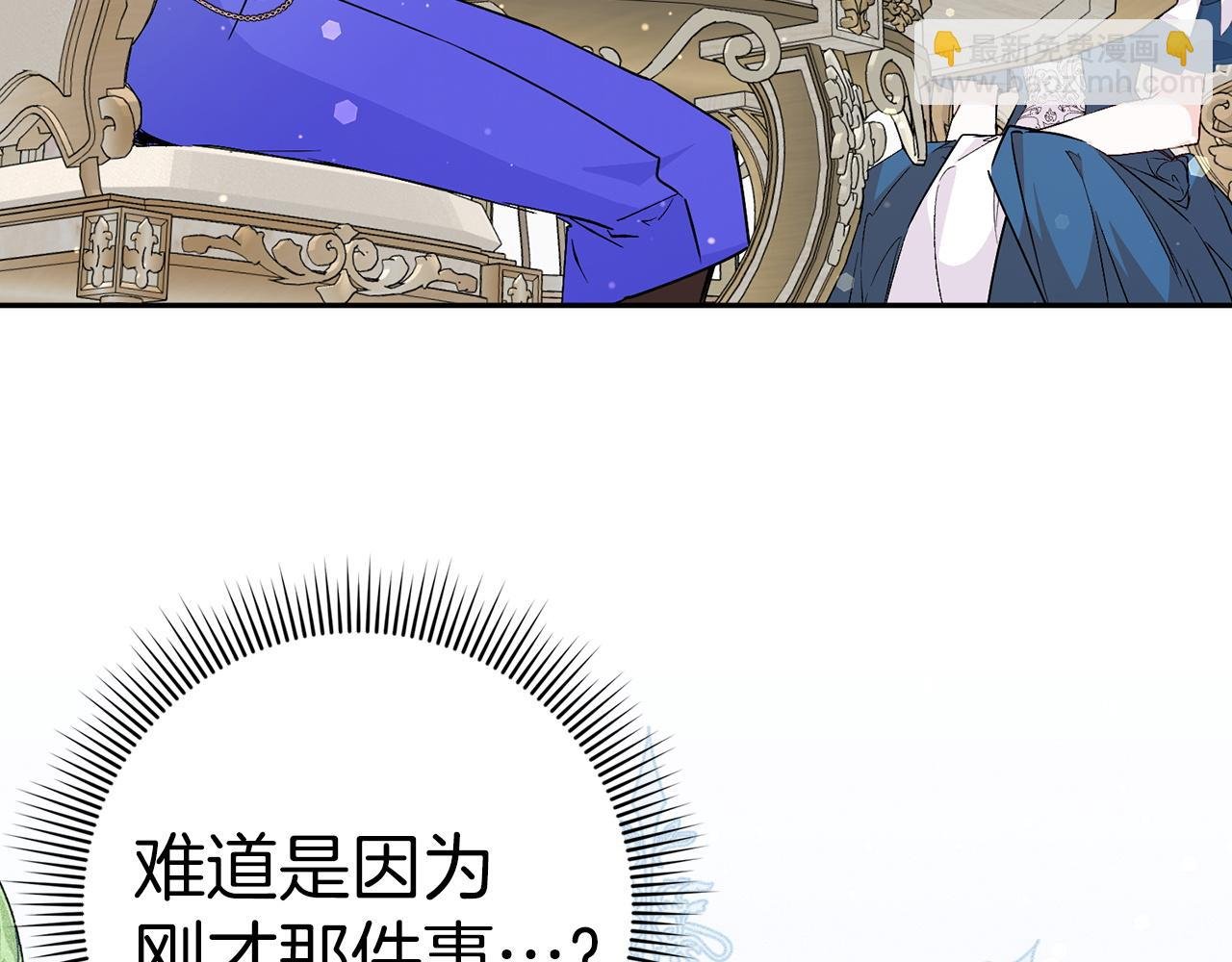 第37话 轻松用餐
